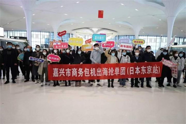 嘉興市商務(wù)包機出海“搶訂單”，cr浙江日報