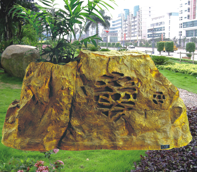 高品質玻璃鋼草坪音箱 OBT-1802R